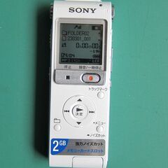 SONY ICレコーダー ボイスレコーダー ICD-UX512 ...