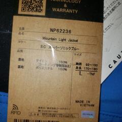 【ネット決済、全国配送可】新品タグ付き　ノースフェイス THE NORTH FACE マウンテンライトジャケット