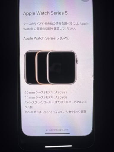 またまた値下げしました‼️Apple Watch series5 44m アップルウォッチ