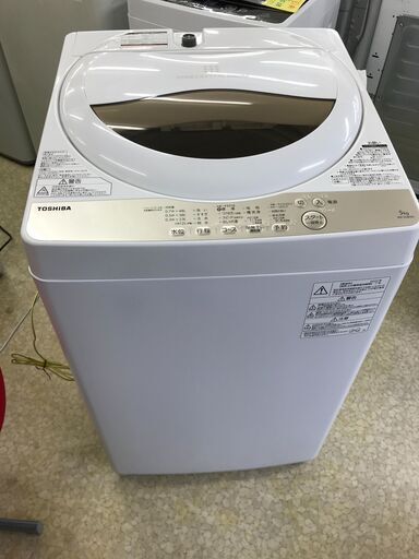 TOSHIBA 東芝電気洗濯機 AW-5G8 5.0kg 2020年製 幅563mm奥行580mm高さ957mm 美品 説明欄必読