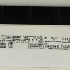TOSHIBAルームエアコン2020年製RAS-G281M-W-10畳用D074G006