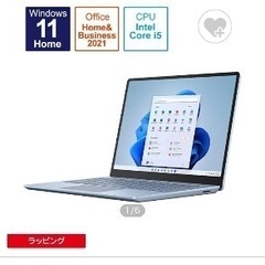 【新品未使用】【大幅値引き！】Microsoft Surface