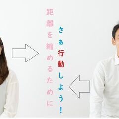 3/9(木)★彼氏・彼女を探しに来る恋活はもちろん様々な人脈を広げたり、普段出会うことのない新しい方との出会いも！ - その他