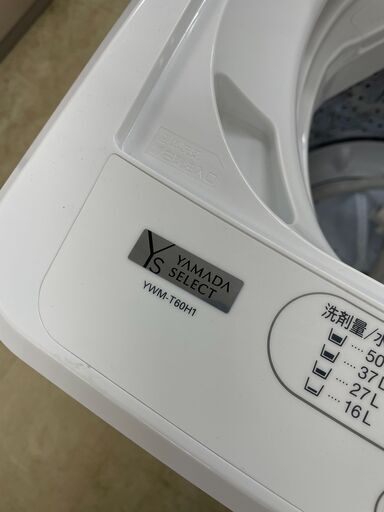 リサイクルショップどりーむ荒田店 No5865 洗濯機 6kg容量 リサイクルショップどりーむ荒田店 No5865 洗濯機 6kg容量