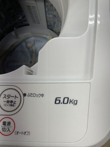 リサイクルショップどりーむ荒田店 No5865 洗濯機 6kg容量 リサイクルショップどりーむ荒田店 No5865 洗濯機 6kg容量
