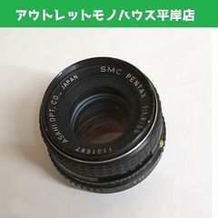 動作未確認 カメラレンズ SMC PENTAX 1:1.8/55...
