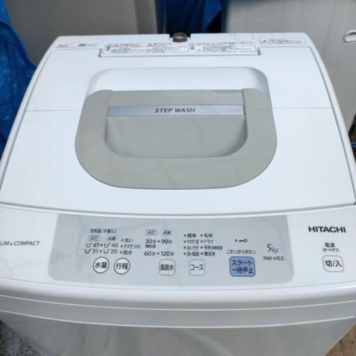 2019年製 HITACHI 日立 全自動電気洗濯機 NW-H53 5.0kg 5キロ 2019年製 動作OK