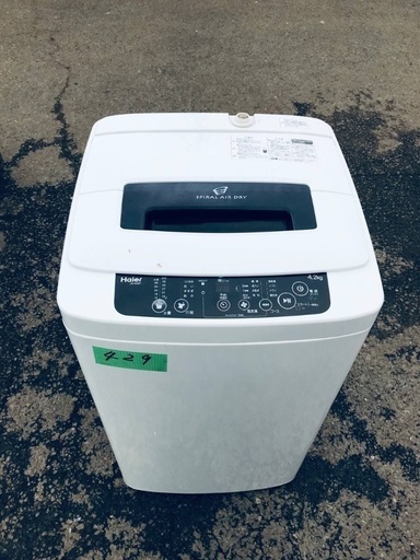 送料設置無料❗️業界最安値✨家電2点セット 洗濯機・冷蔵庫21