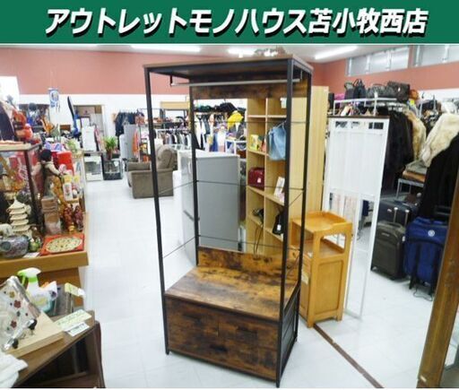 ニトリ ハンガーラック N ステイン 1880 BR 高さ180cm 引出収納付き ダメージ風 収納家具 棚 NITORI 苫小牧西店