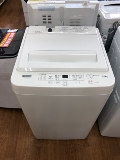 安心の一年保証！！【YAMADA(ﾔﾏﾀﾞ)】全自動洗濯機売ります！！