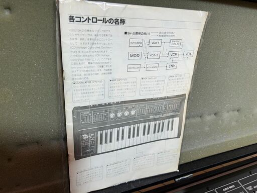 【愛品館八千代店】Roland SH-2　アナログシンセサイザー