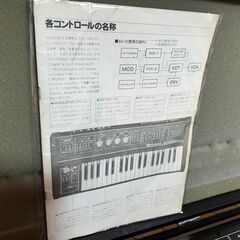 【愛品館八千代店】Roland SH-2　アナログシンセサイザー