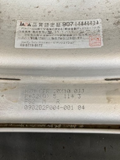 卸売 WORK REZAX 20インチ 9.0J +44 10.0J +32 