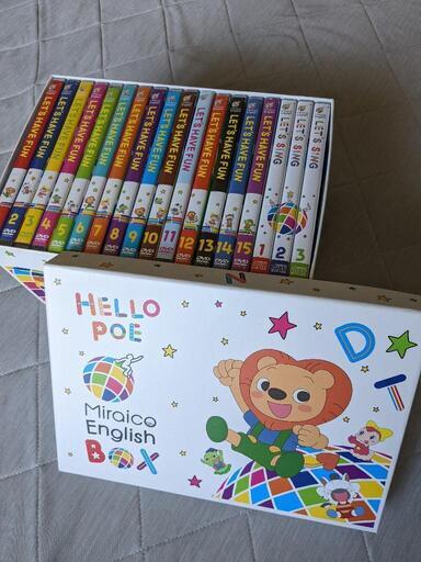 MiraiCo English Box DVDセット