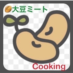 🏉大豆ミートCooking ★3/4(土)