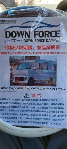 その他 車高調ダウンフォース中古