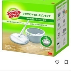 3M スコッチブライトのマイクロファイバースピンモップ