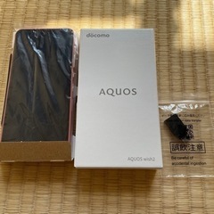 AQUOS wish2 コーラル