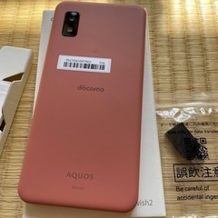 AQUOS wish2 コーラル 64GB SIMフリー docomo AQUOS wish2 コーラル SH-51C