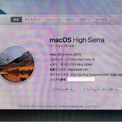 imac 2017 21.5インチ ほぼ未使用