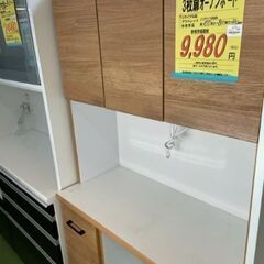 【ドリーム川西店御来店限定】 ワンズ 3枚扉オープンボード ホワ...