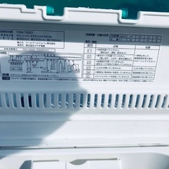 ⭐️2021年製⭐️今週の家電★洗濯機/冷蔵庫✨一人暮らし応援♬
