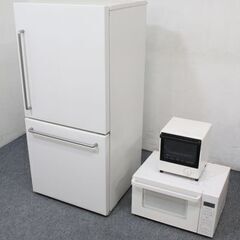 直配直取限定 MUJI/無印良品 新生活応援シンプル家電3点セット 冷蔵庫157L/フラットレンジ/オーブントースター 中古 店頭引取歓迎 R6977)