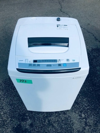 ⭐️2020年製⭐️今週のベスト家電☆洗濯機/冷蔵庫✨一人暮らし応援  