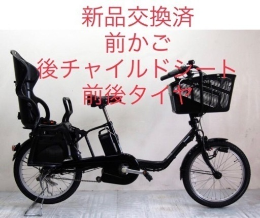 公式の Panasonic 26インチ 電動アシスト付自転車OGK製フロント 