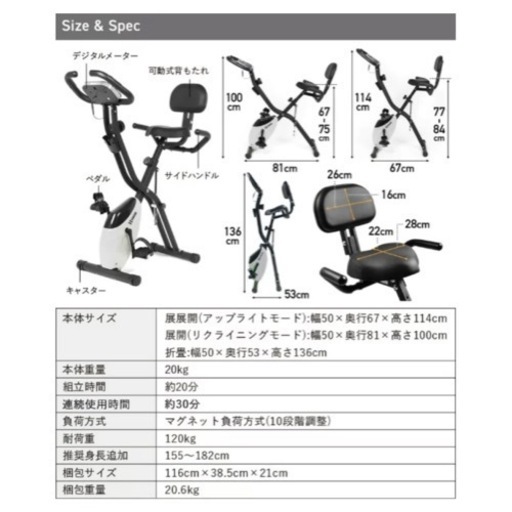 Haige エクササイズバイク エアロバイク HAIGE フィットネス エアロ バイク ブルー