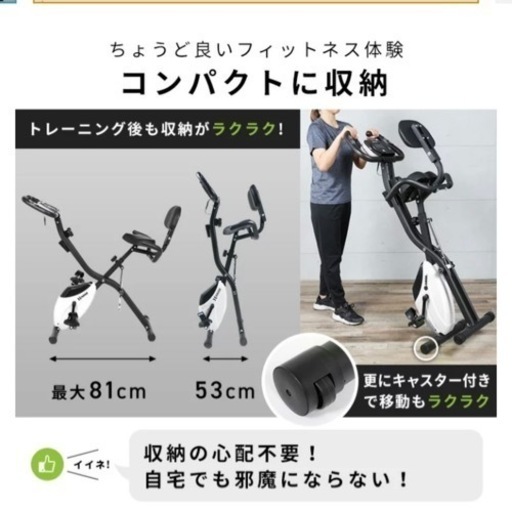 HAIGE フィットネス エアロ バイク ブルー