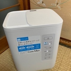 美品　2021年製スチーム加湿器「コアミスト」 ホワイト ST-...