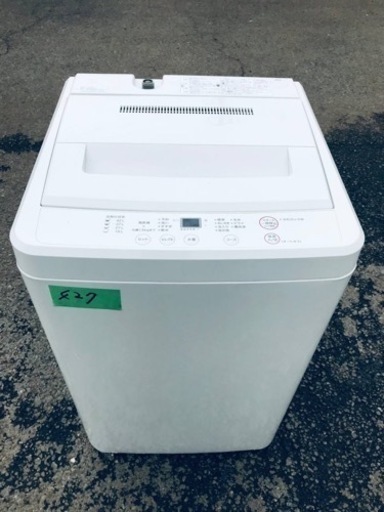 427番 ハイアール✨電気洗濯機✨AQW-MJ45‼️