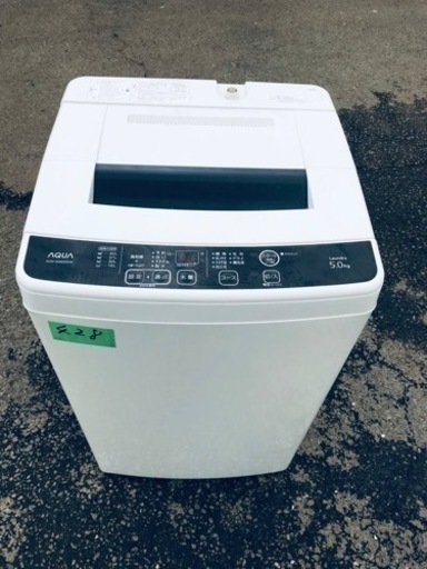 428番 アクア✨電気洗濯機✨AQW-S50E2‼️
