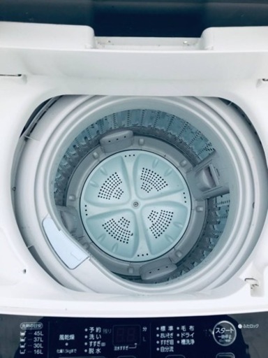 428番 アクア✨電気洗濯機✨AQW-S50E2‼️