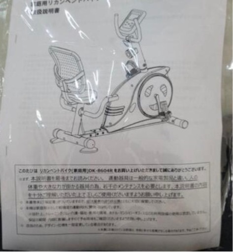 確認用　このページは販売ではありません。 楽天市場】シンコール 椅子生地 レザー FURNISHING LEATHER