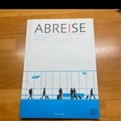 ABRISE 伝え合うドイツ語