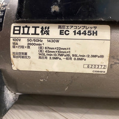 高圧エアコンプレッサー