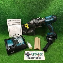 マキタ PP200DRG 充電式パンチャー【市川行徳店】【店頭取引限定】【新品 未使用】管理番号：ITM915WEZOAW