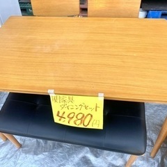 関家具　ダイニングテーブル椅子セット！　4,980円‼️今月限定価格