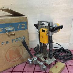 マキタ チェーンノミ 7100B 電動工具 MAKITA ほぞ穴 DIY