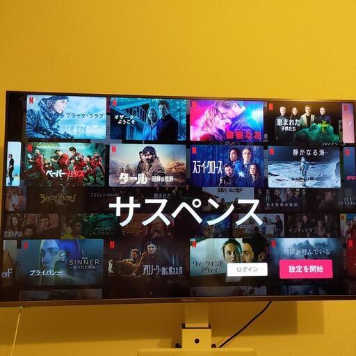 50インチ大型テレビ2019年製