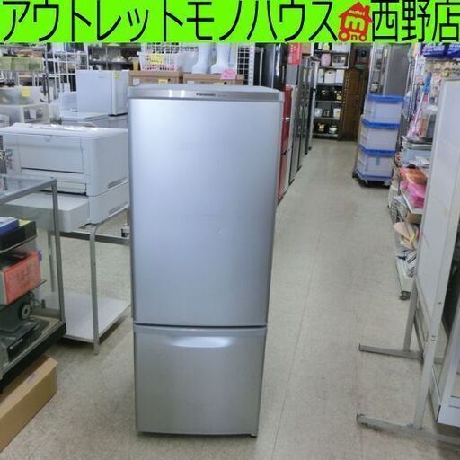 冷蔵庫 168L 2015年製 パナソニック NR-B178 Panasonic 100Lクラス 160Lクラス 2ドア シルバー 札幌 西野店