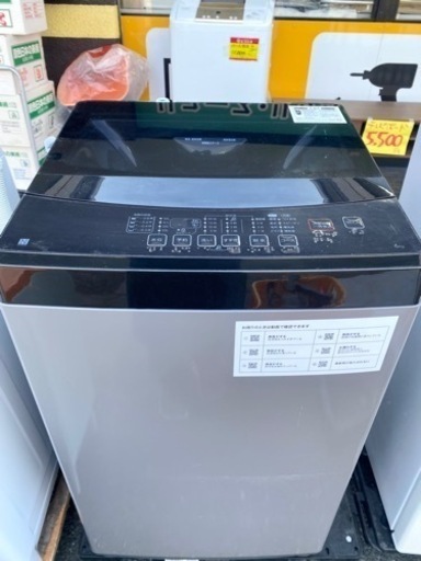ニトリ　6k 洗濯機　2021年製　13,000円　今月限定価格‼️
