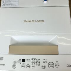 東芝　AW-45ME8　洗濯機　2020年製　4.5㎏　中古品　【ハンズクラフト宜野湾店】 東芝 AW-45ME8 洗濯機 2020年製 4.5㎏ 中古品 【ハンズクラフト宜野