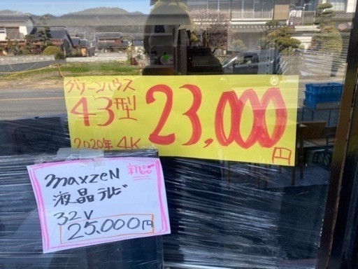 グリーンハウス　43型　液晶テレビ　2020年製　今月限定　15,000円‼️