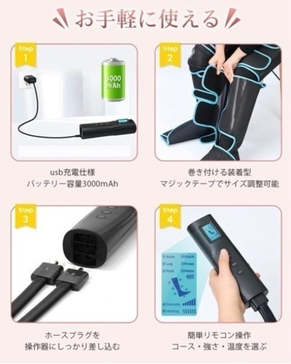 フットケア　フットマッサージャー　マッサージ　足　ふくらはぎプレゼント