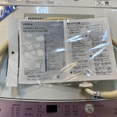 愛品館八千代店】保証充実AQUA2017年製AQW-KS6E6.0Kg全自動洗濯