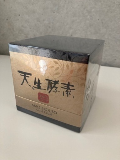 天生酵素 金印 新品 chateauduroi.co