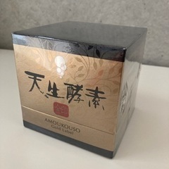 【ネット決済】天生酵素　金印　新品